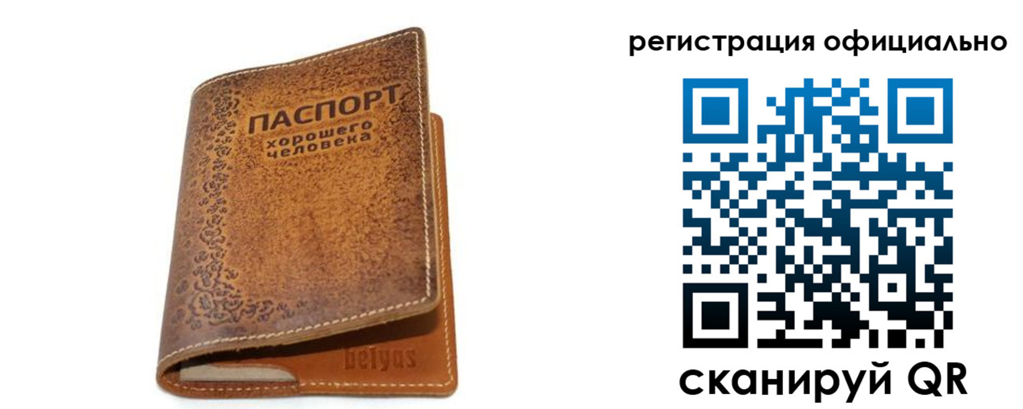 найти адрес прописки в Чегеме