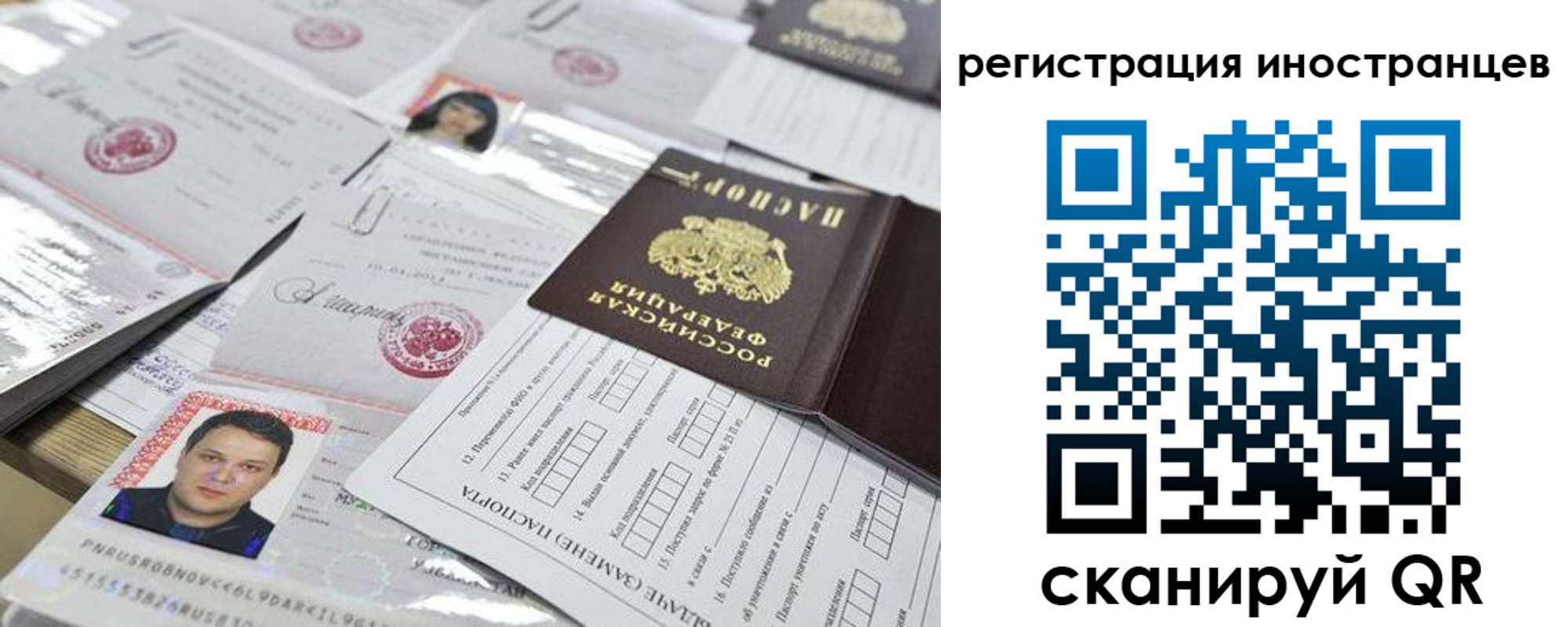прописка ребенка в Чегеме